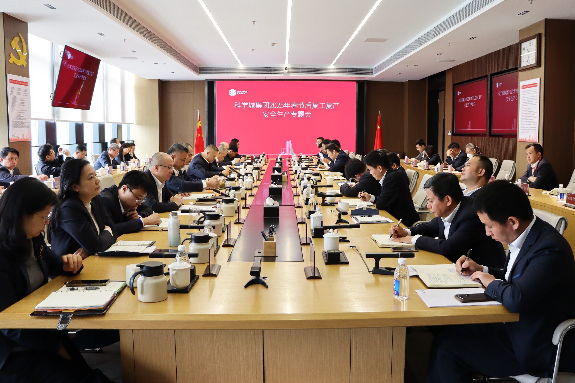 會議封面-已修.jpg