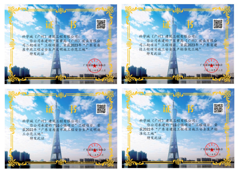 證書拼圖.jpg